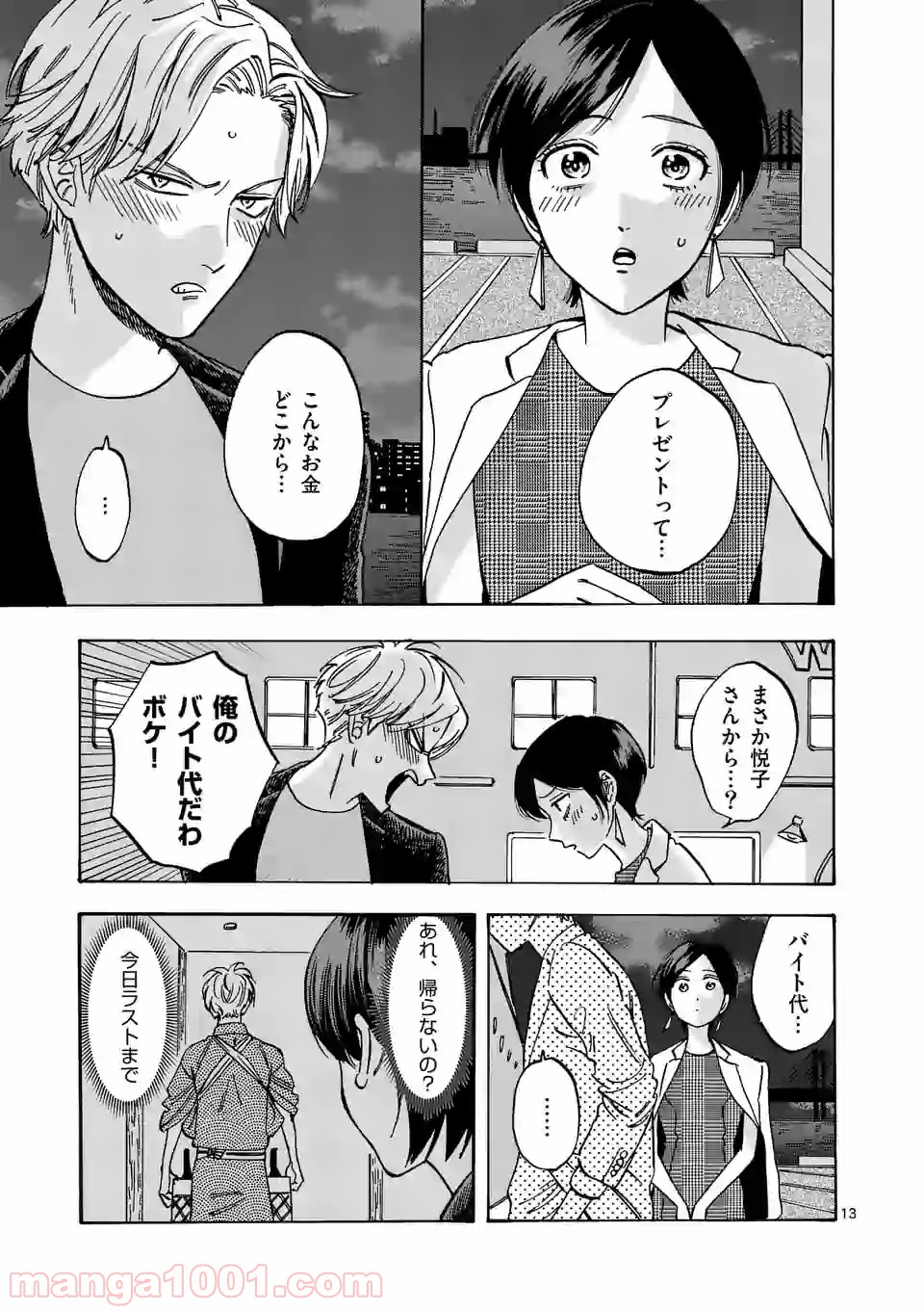 P13