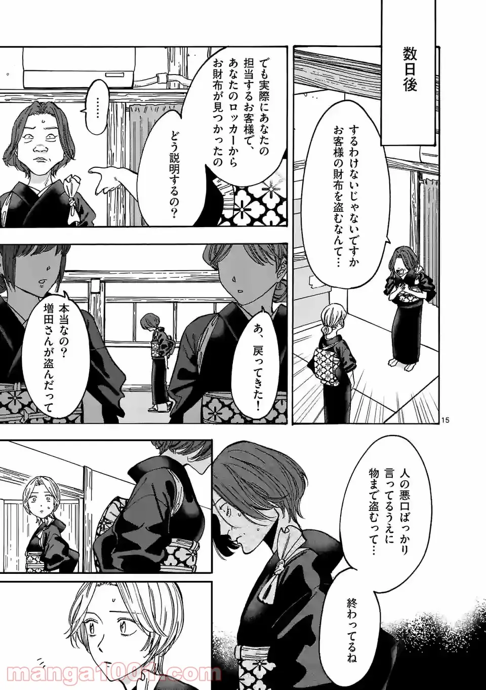 P15