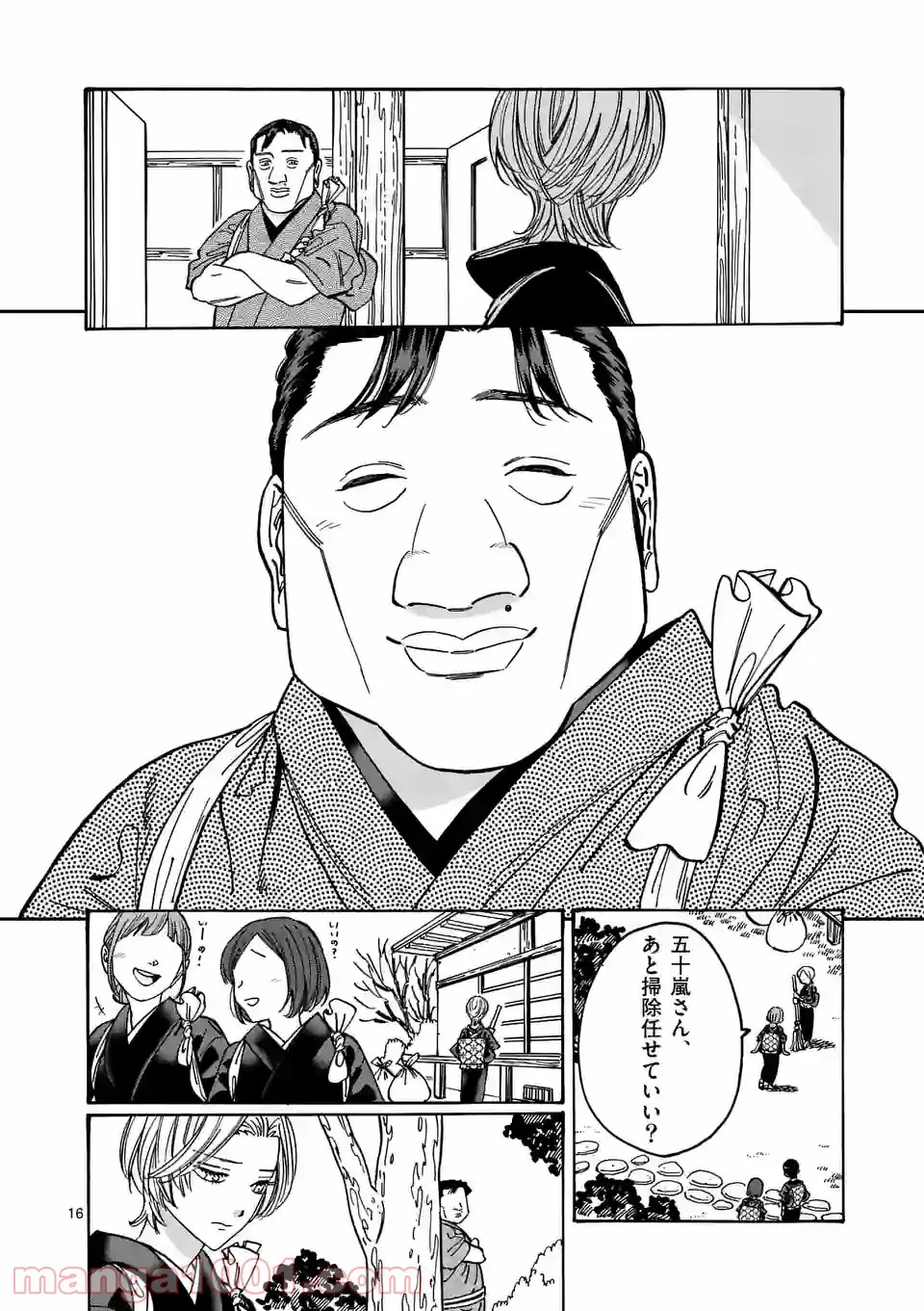 P16