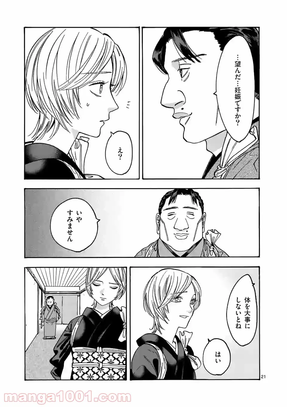 P21