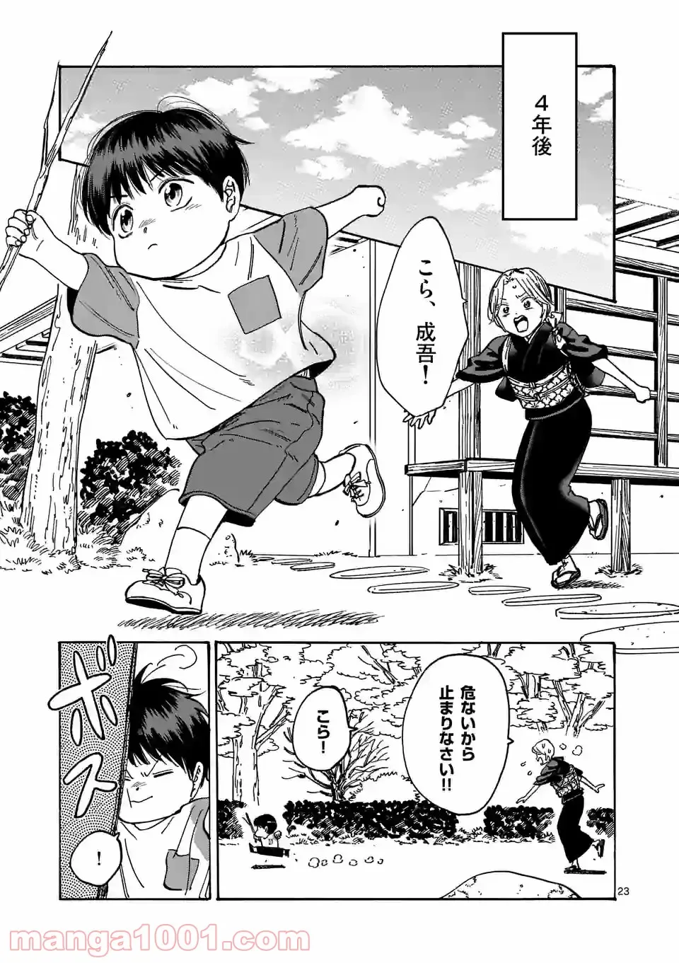 P23