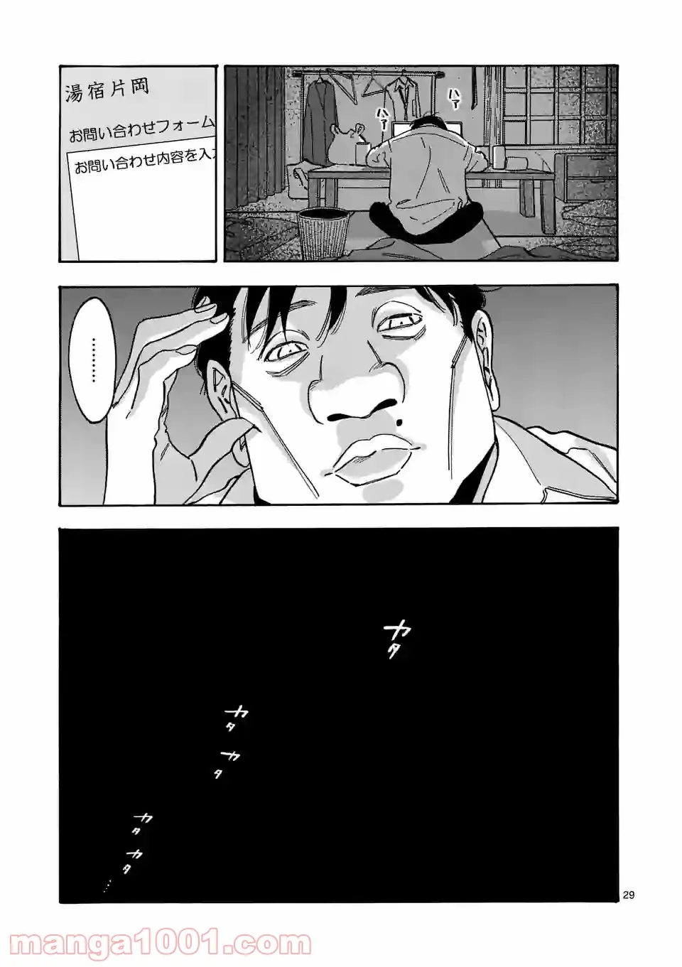 P29