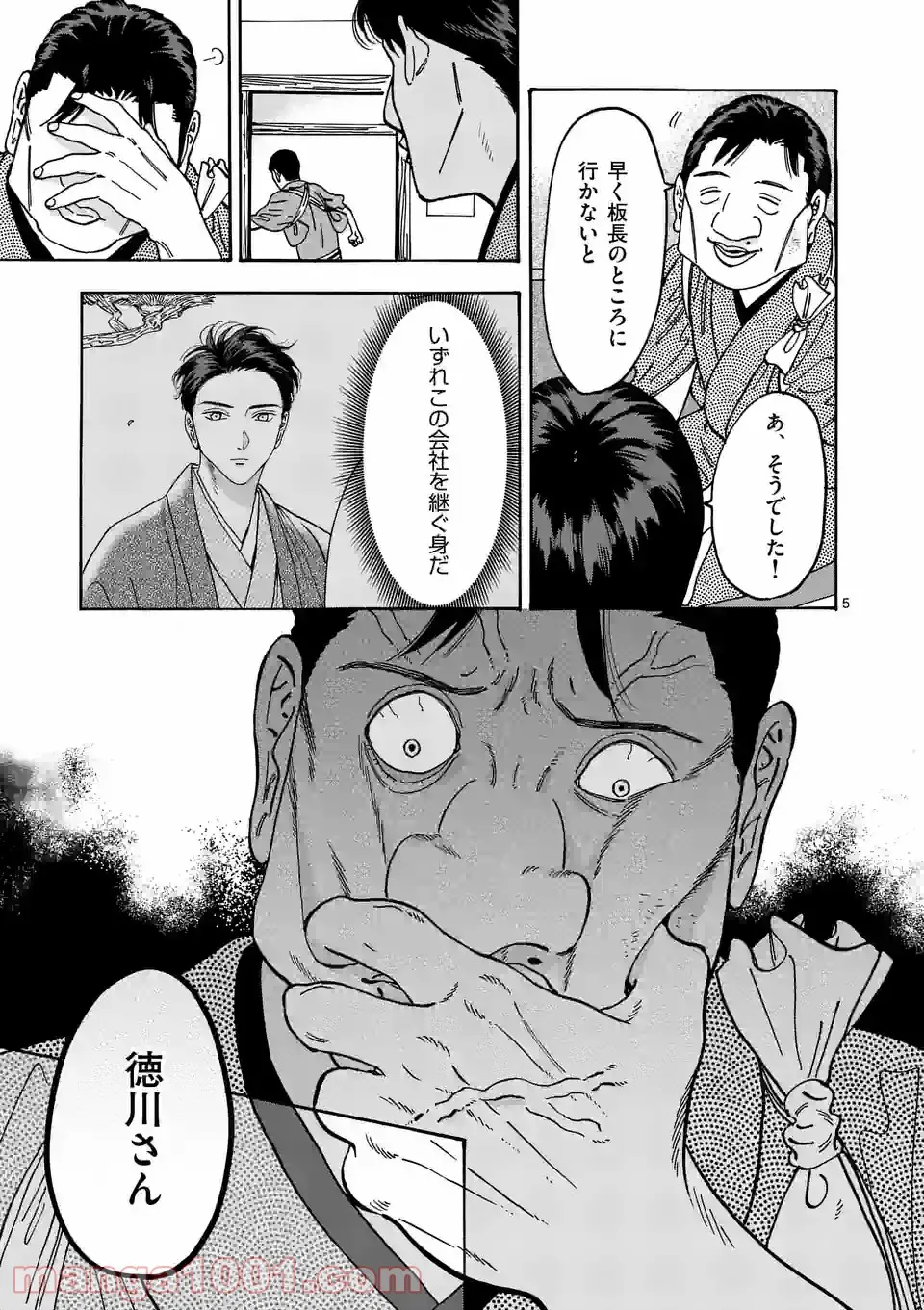 P5