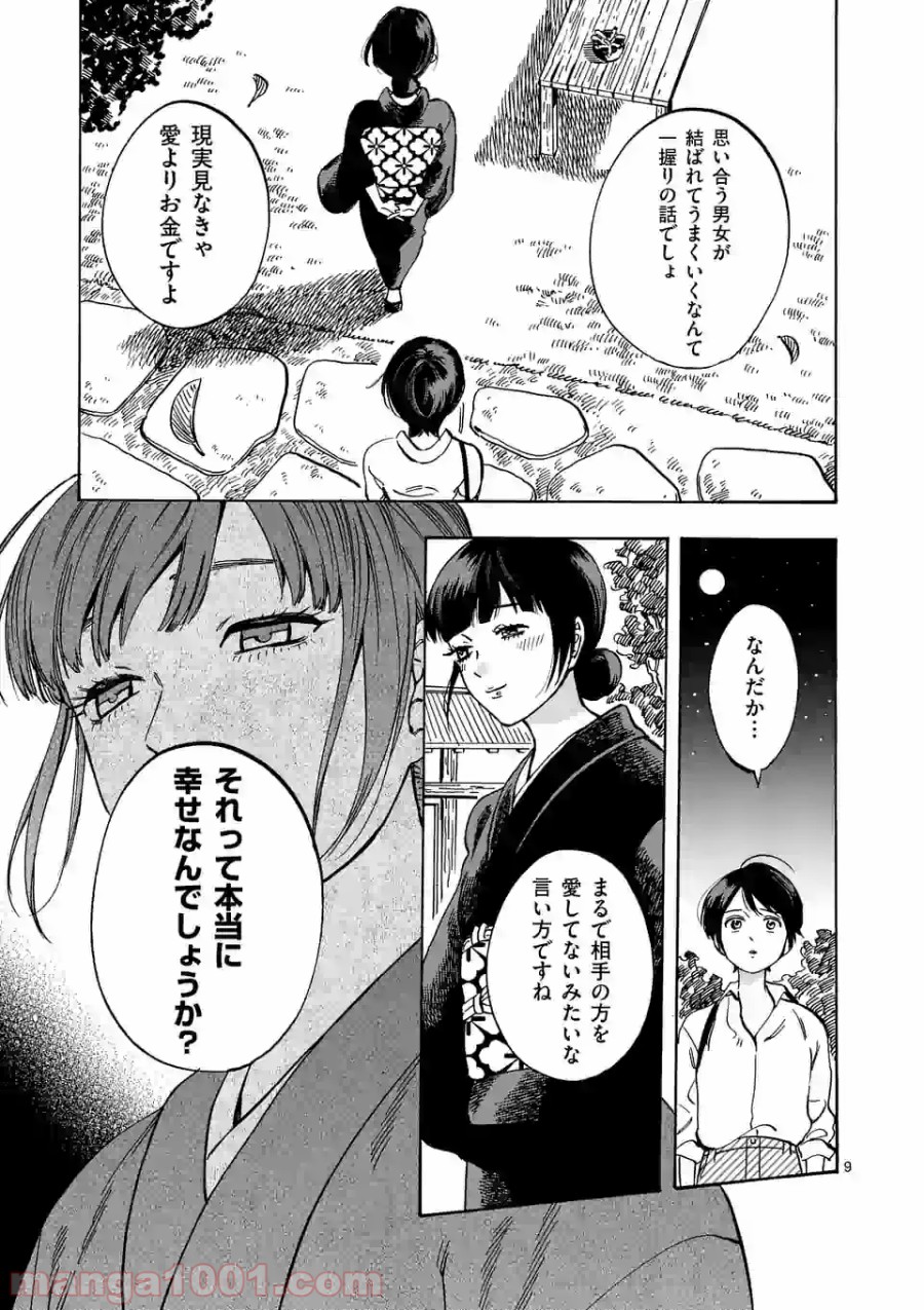 P9