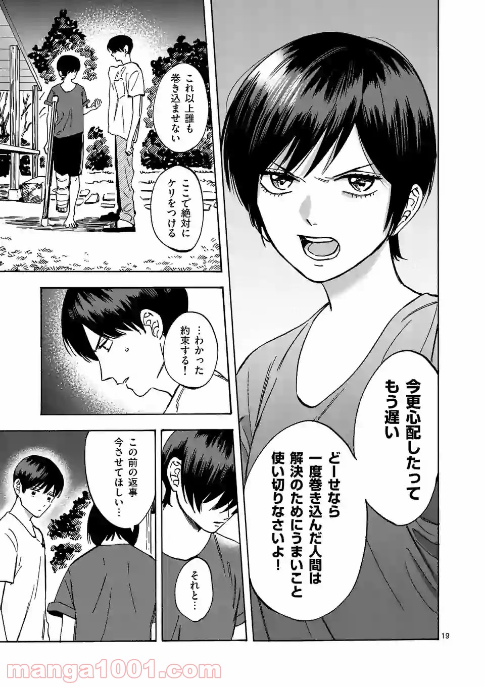 P19