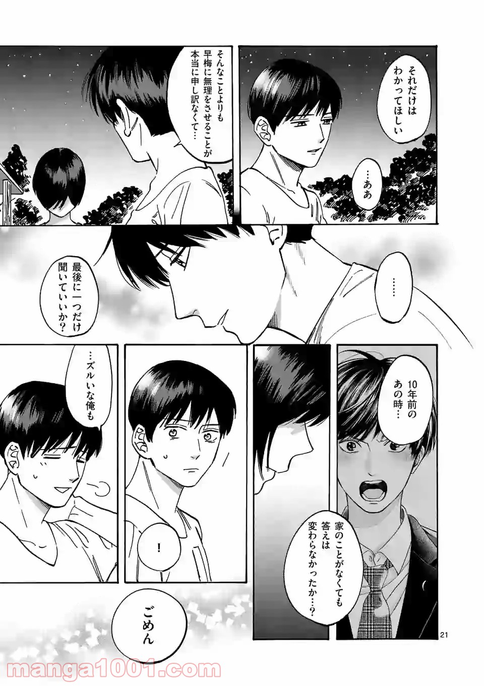 P21