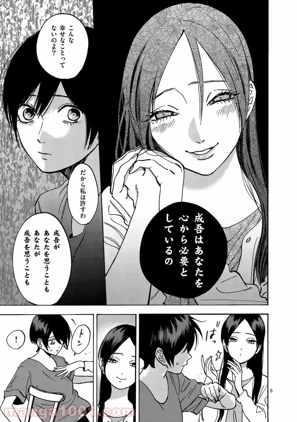 P5