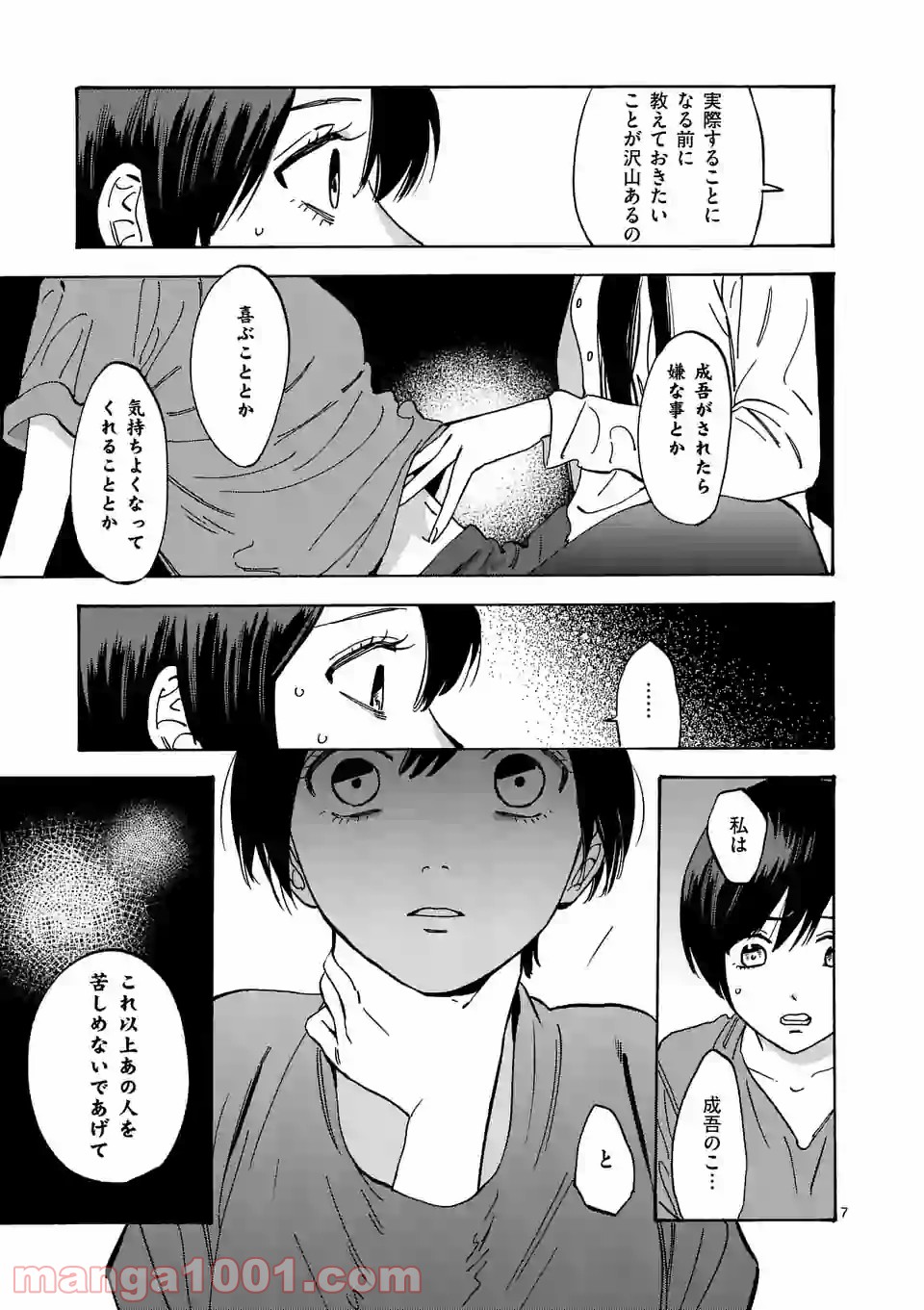P7