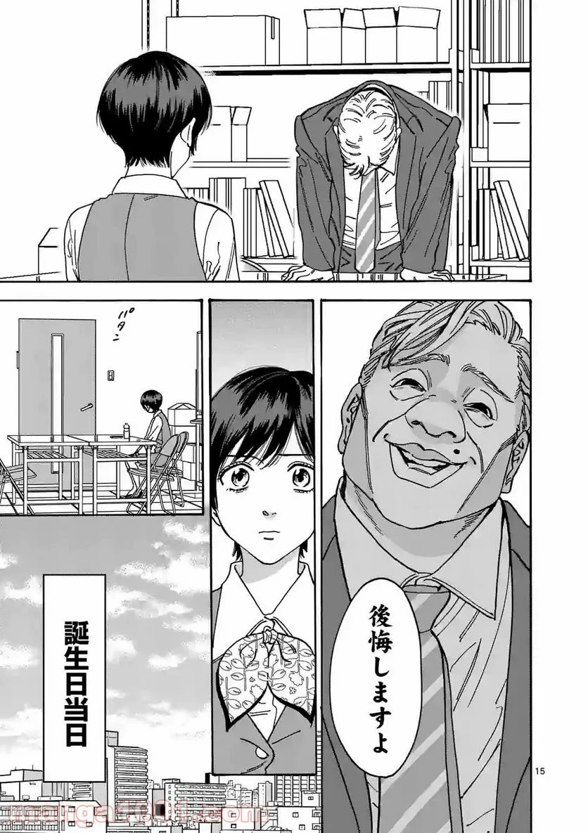 P15