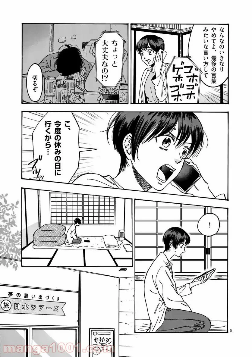 P5