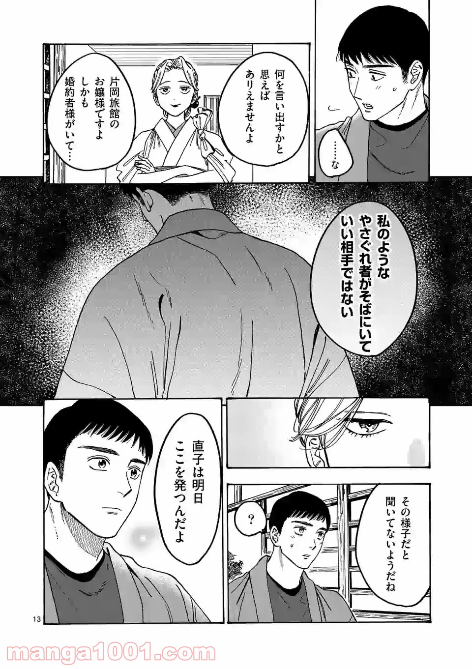 P13
