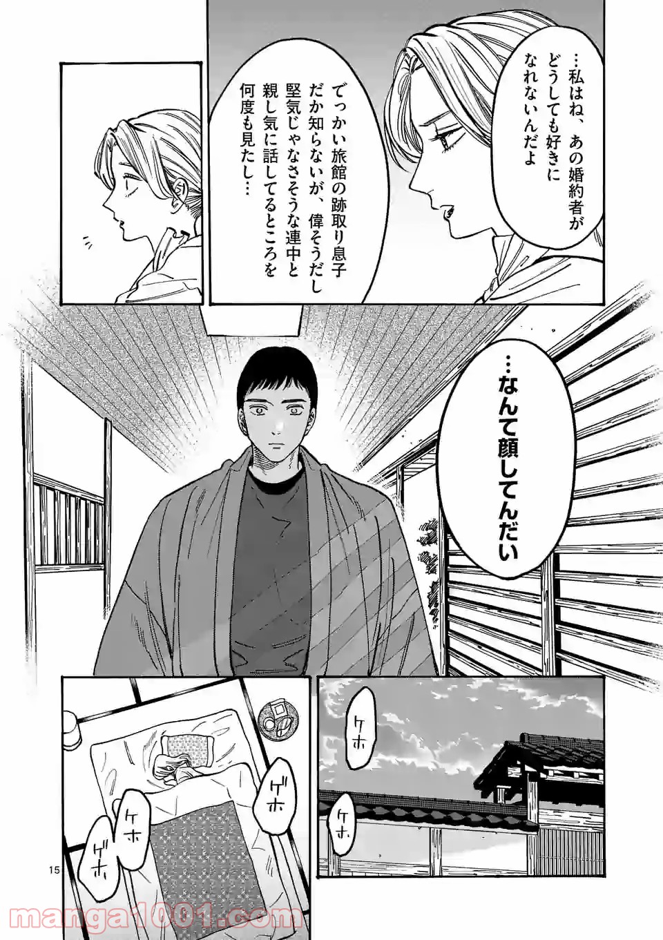 P15