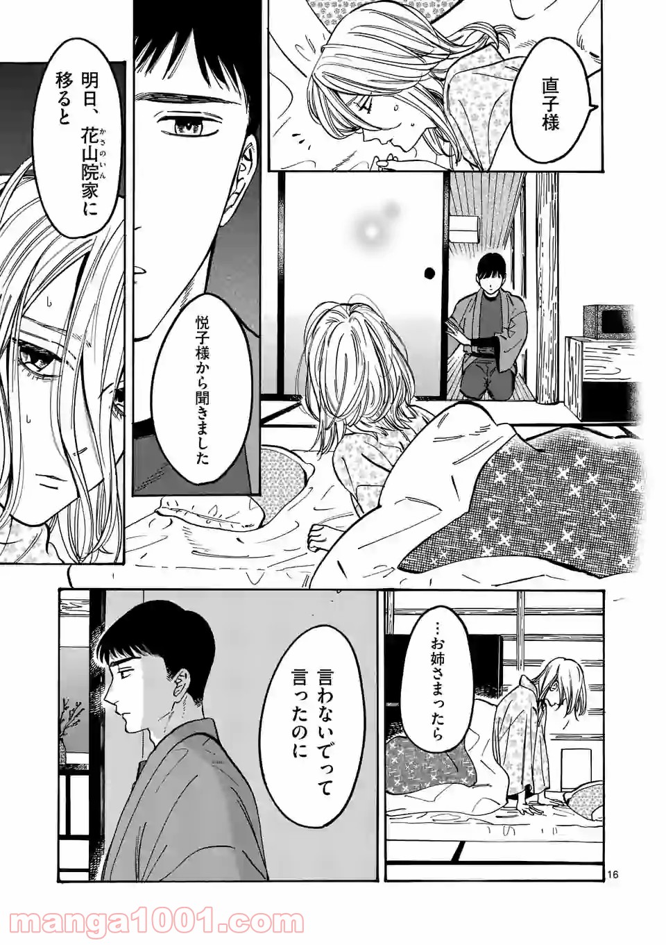 P16