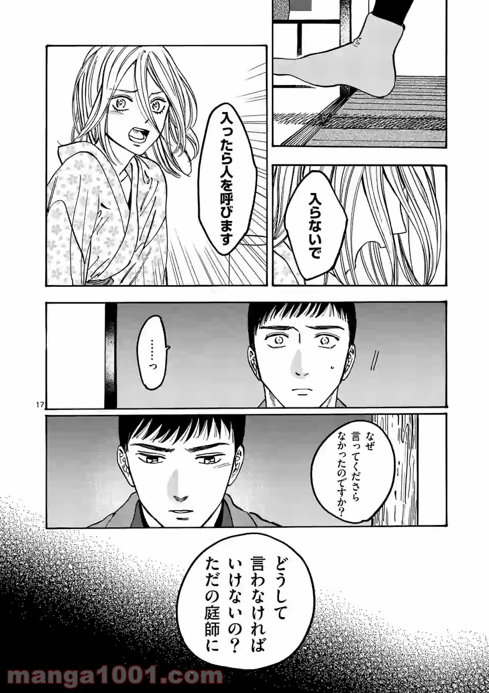 P17