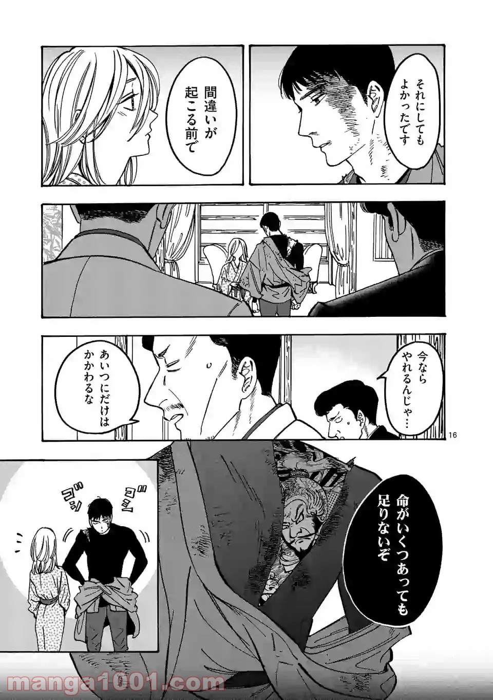 P16