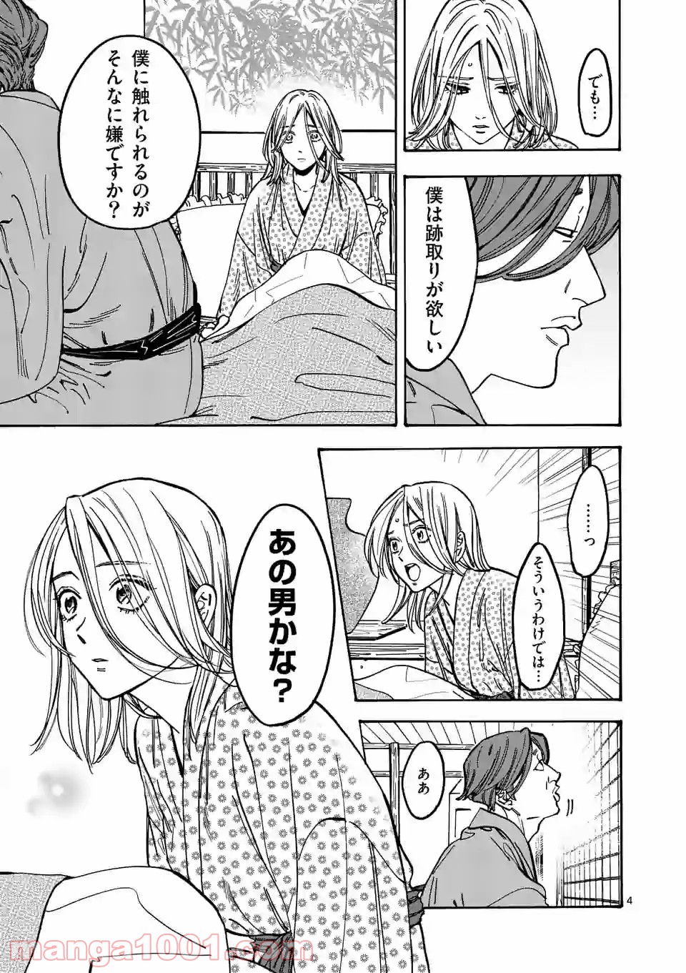 P4