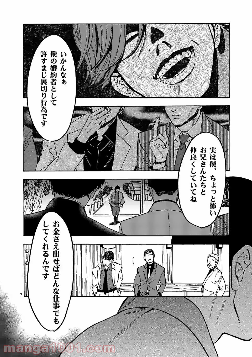 P7