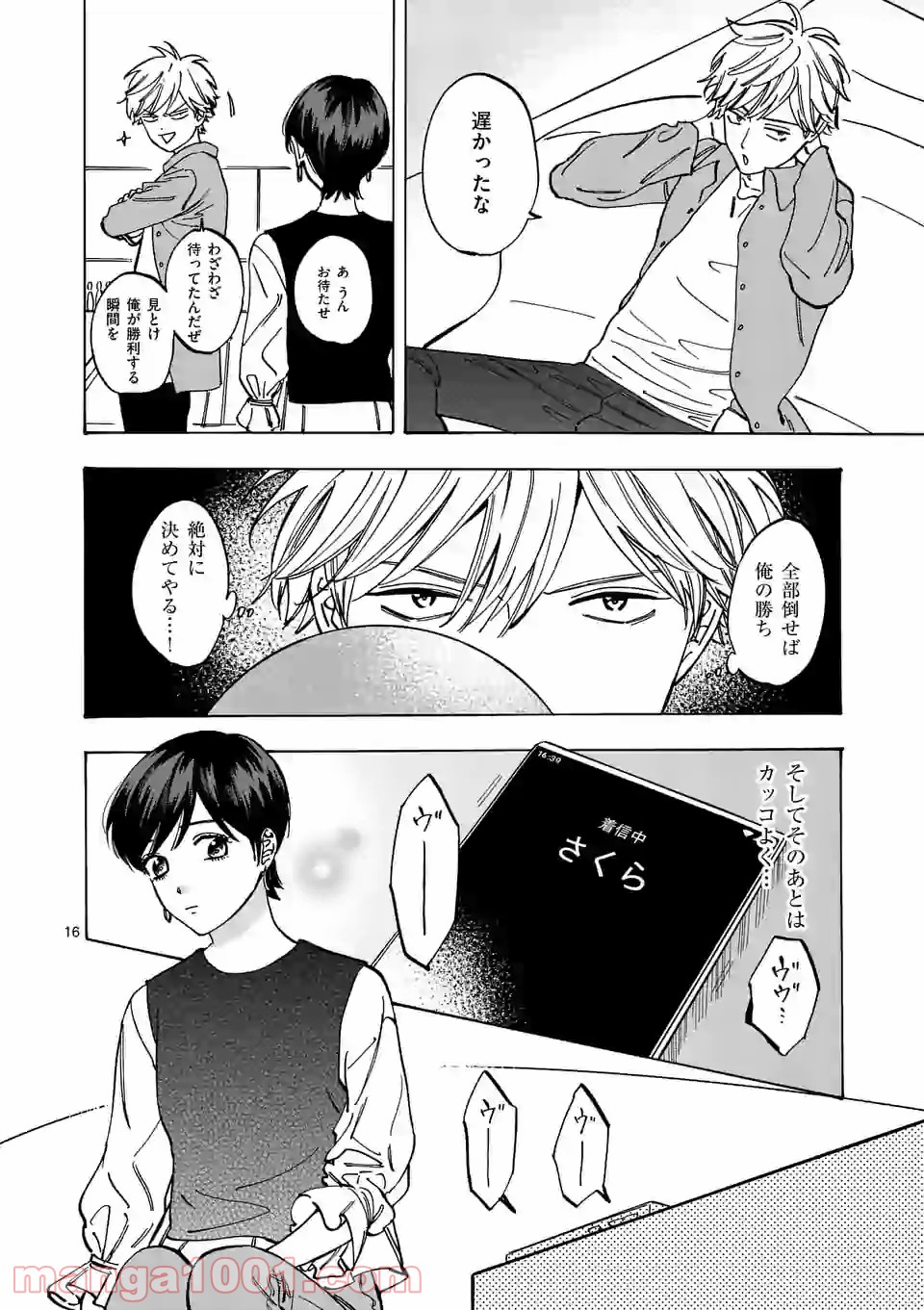 P16