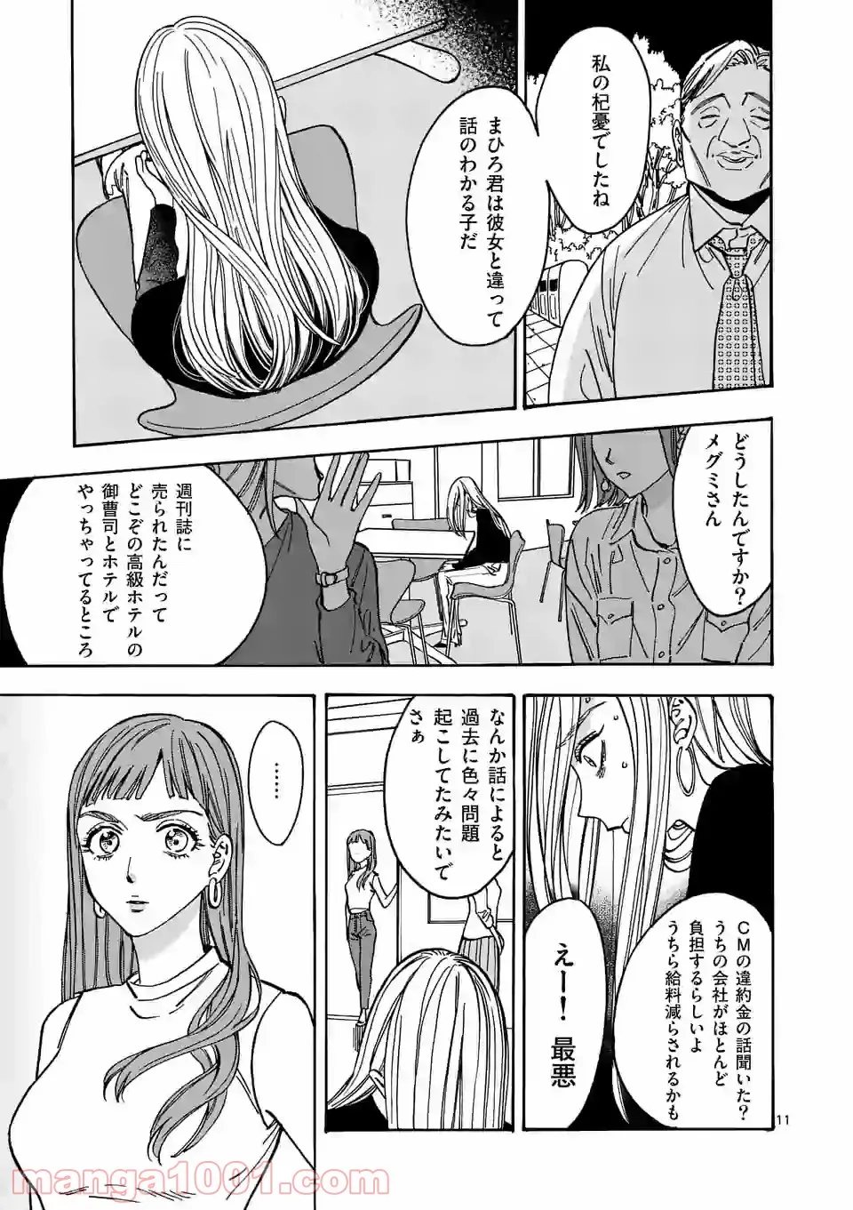 P11