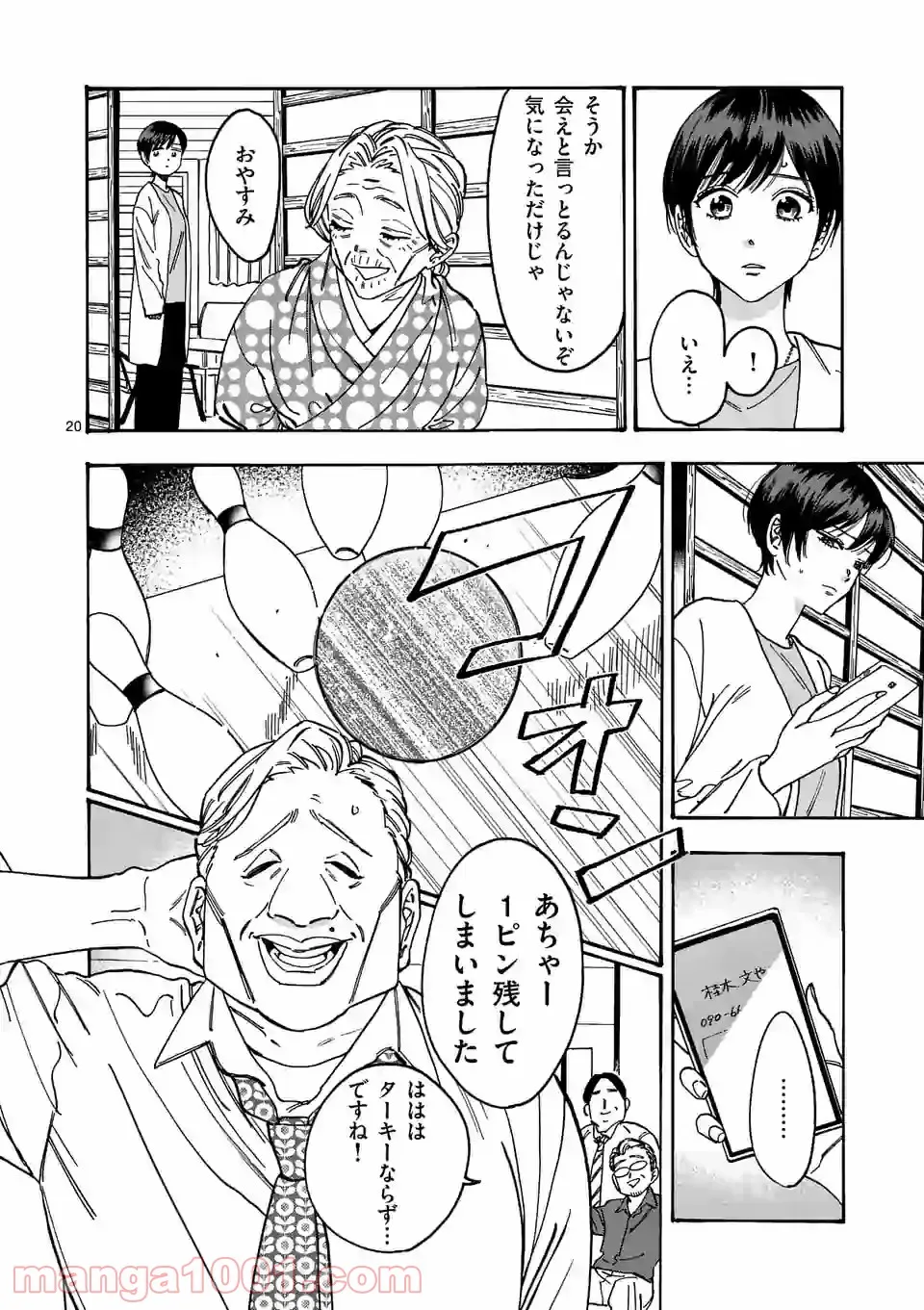 P20