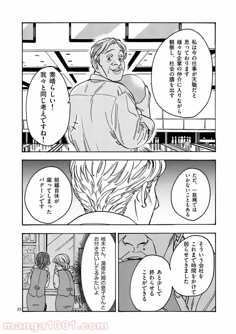 P22
