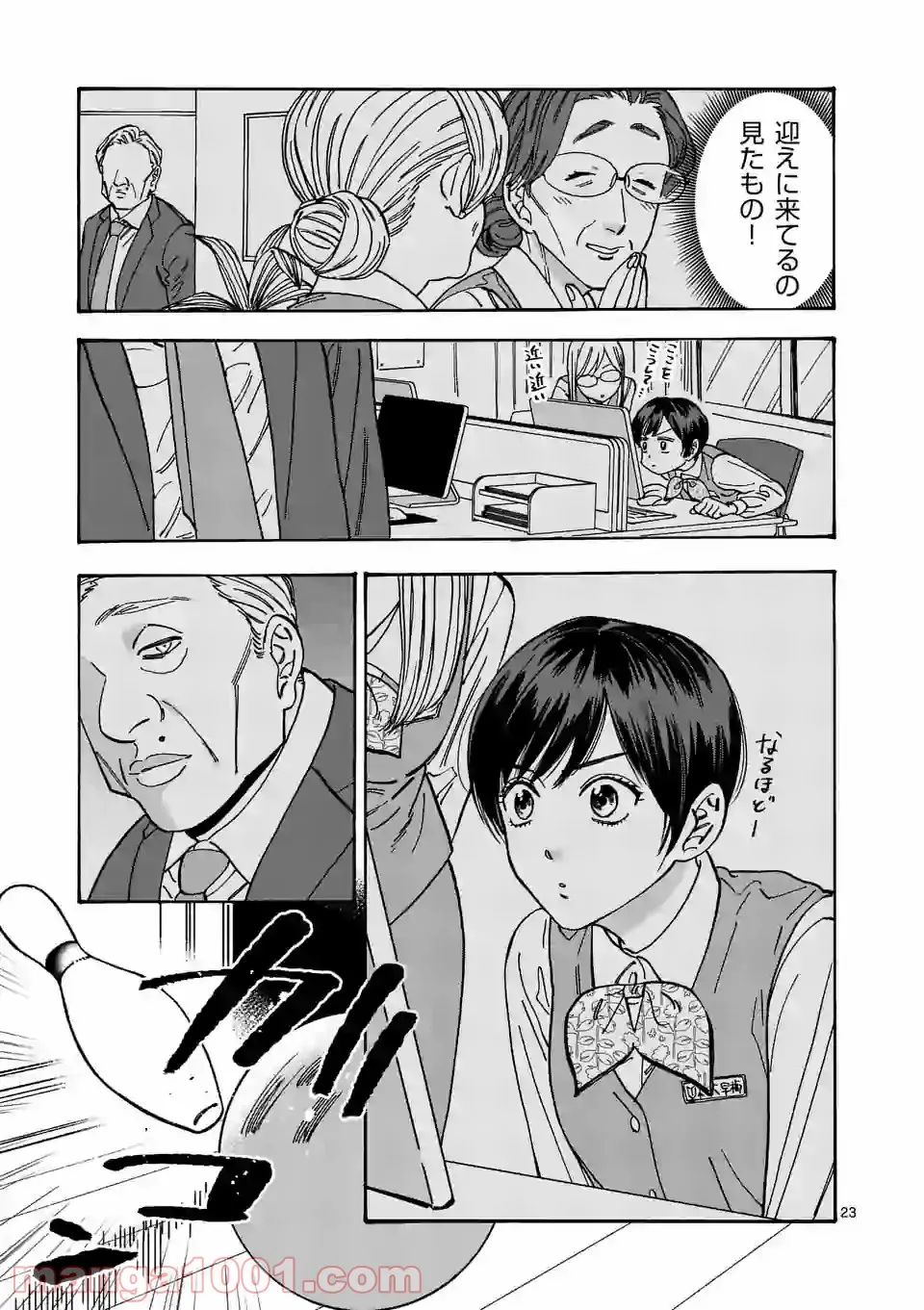 P23