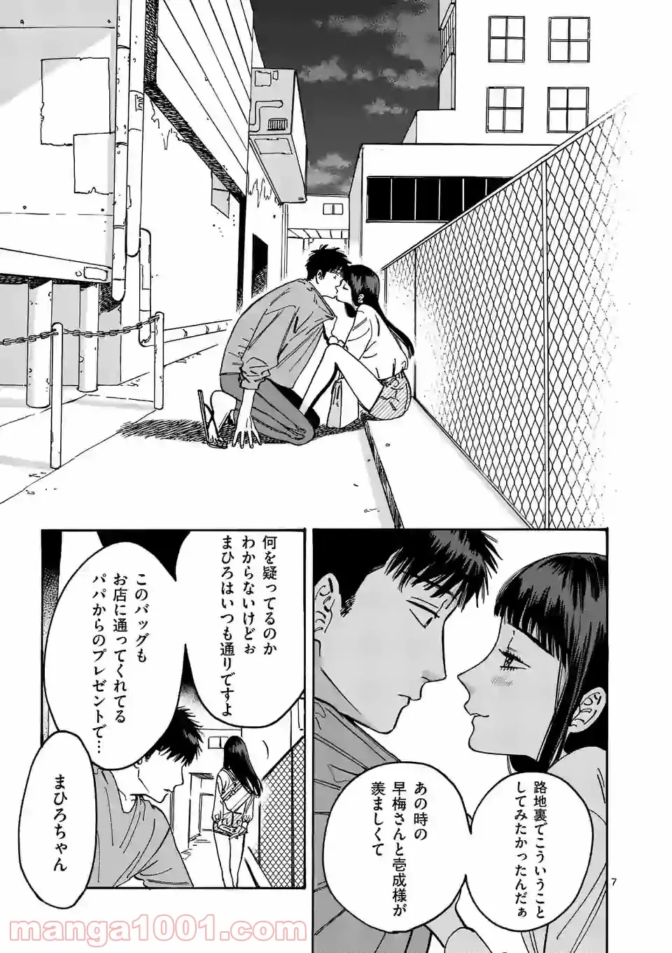 P7
