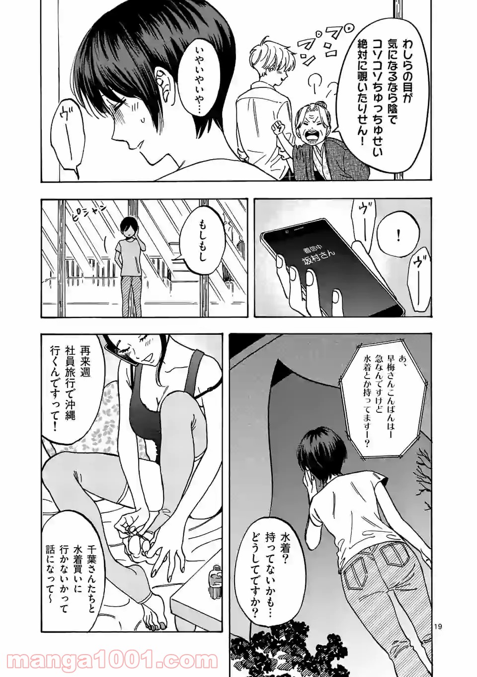 P19