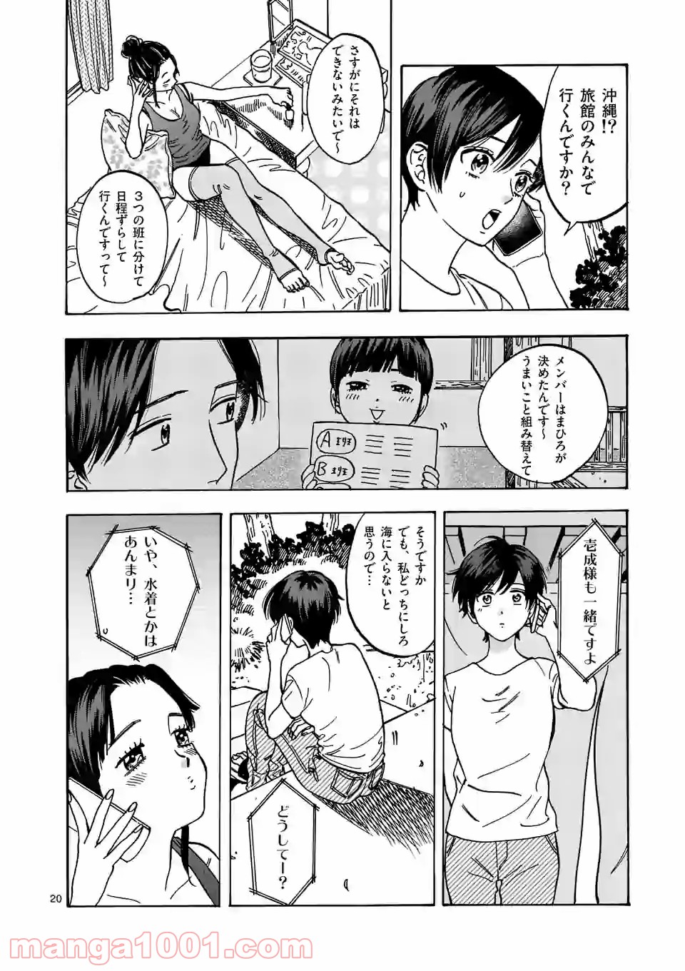P20