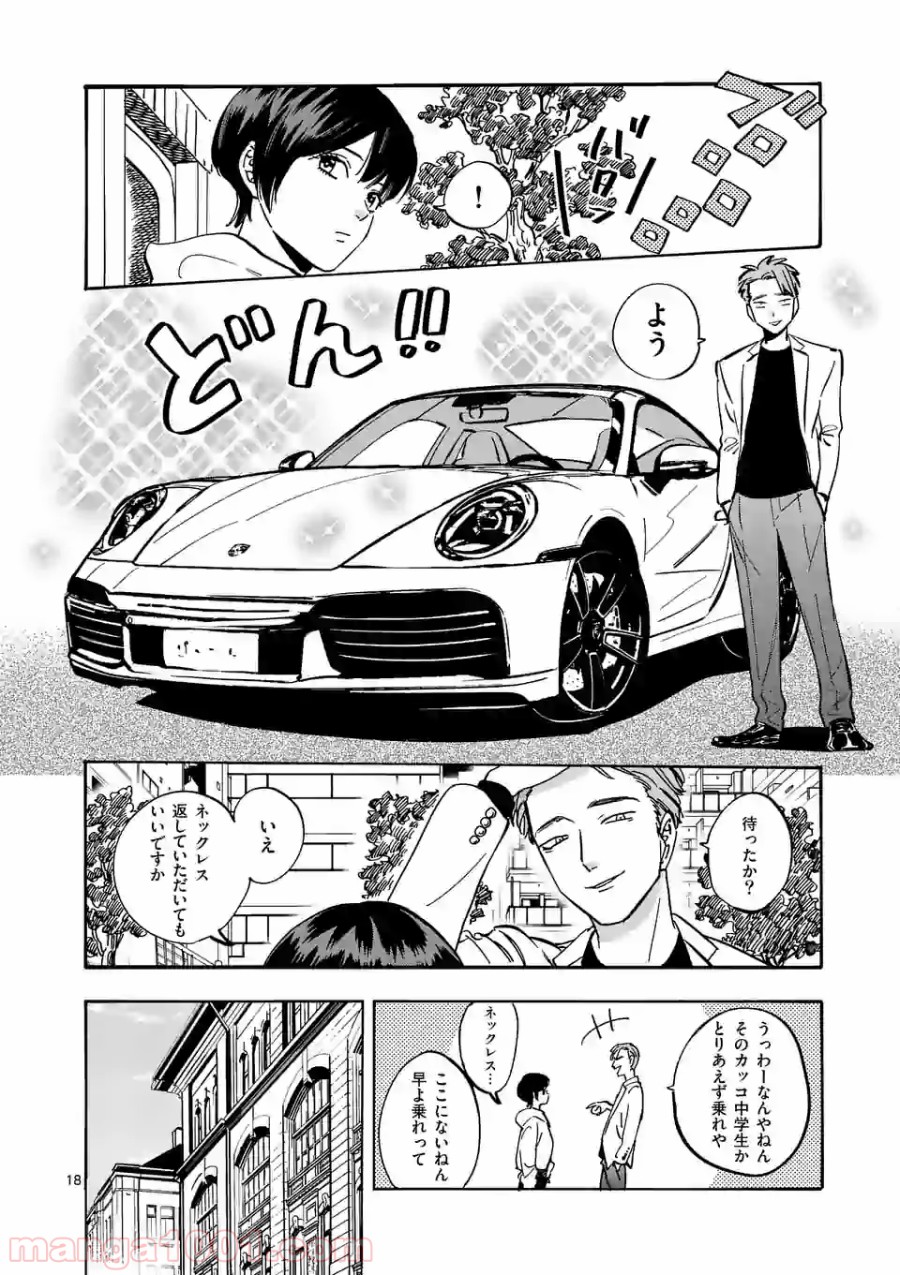P18