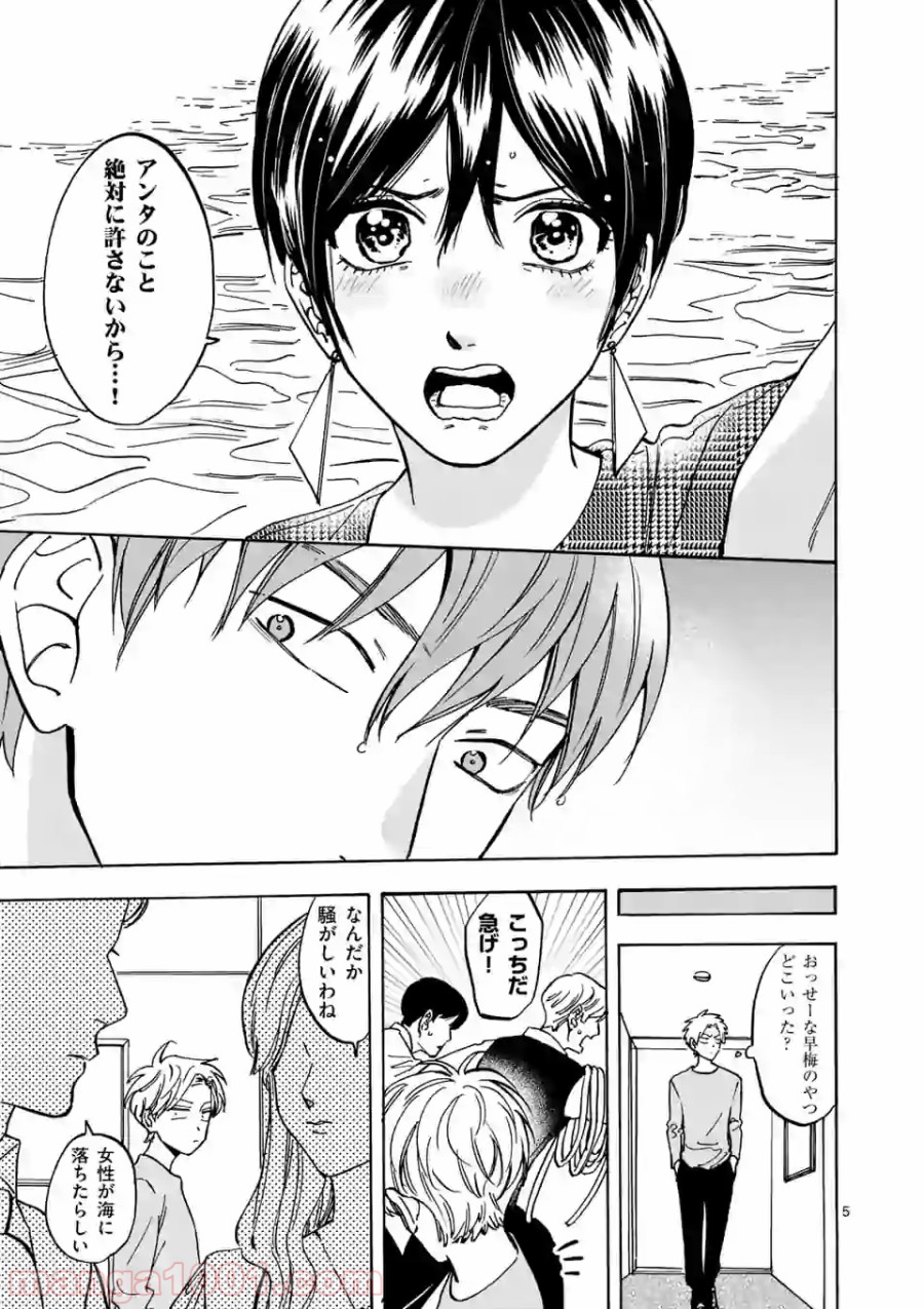 P5