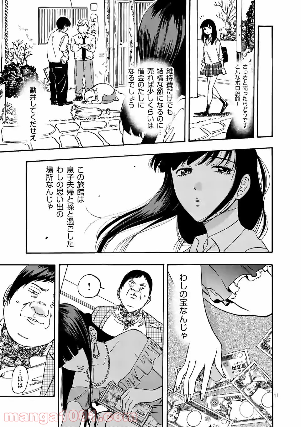 P11