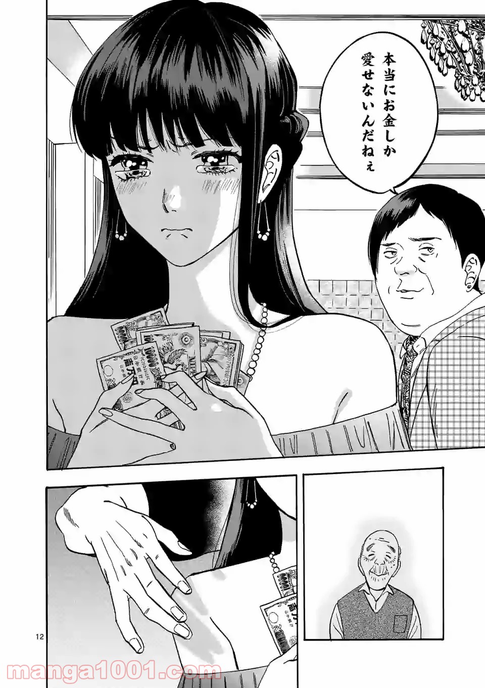 P12