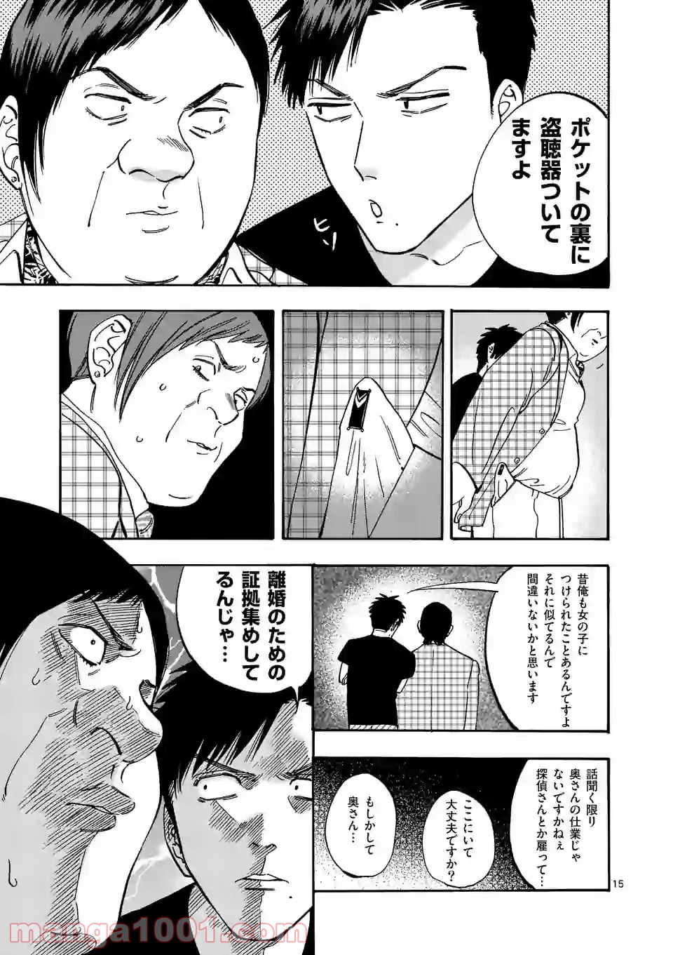 P15