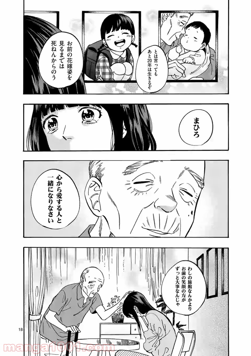 P18