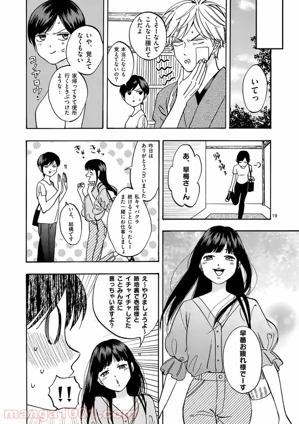 P19