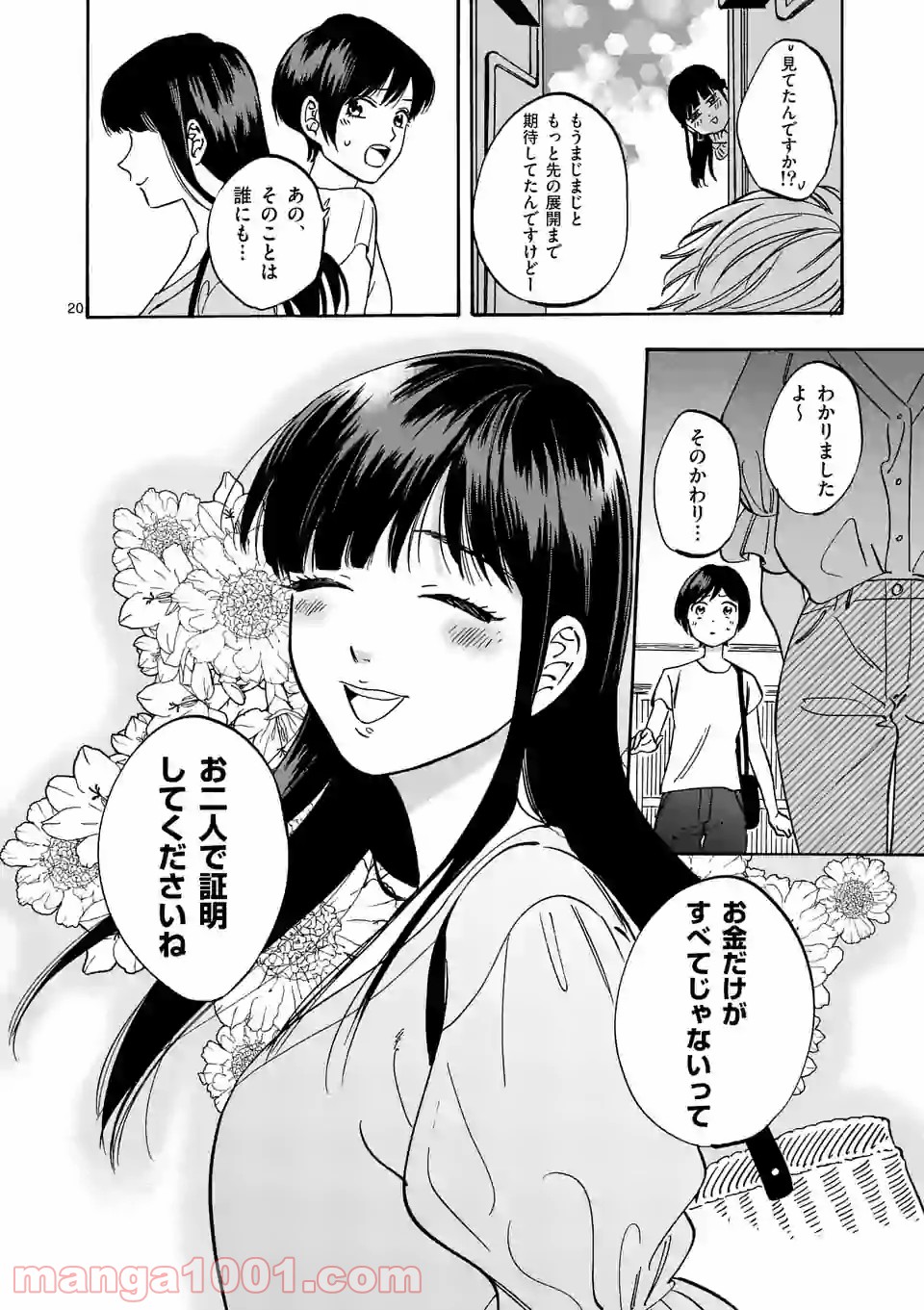 P20