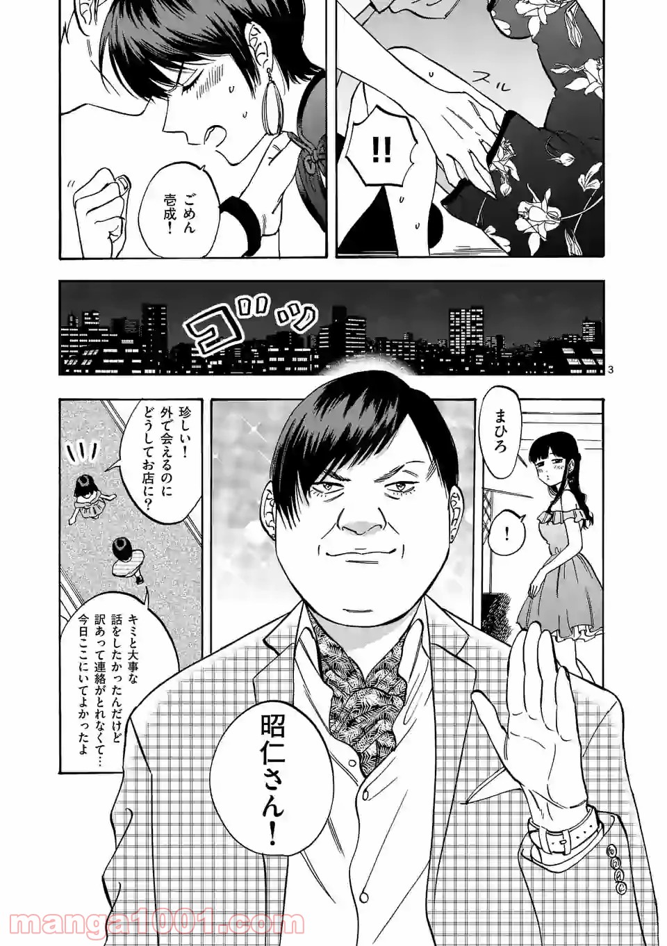 P3