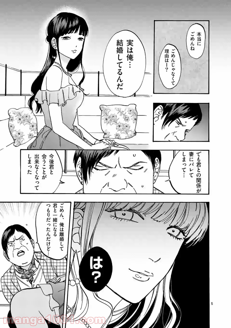 P5