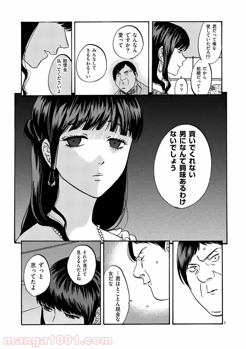 P7