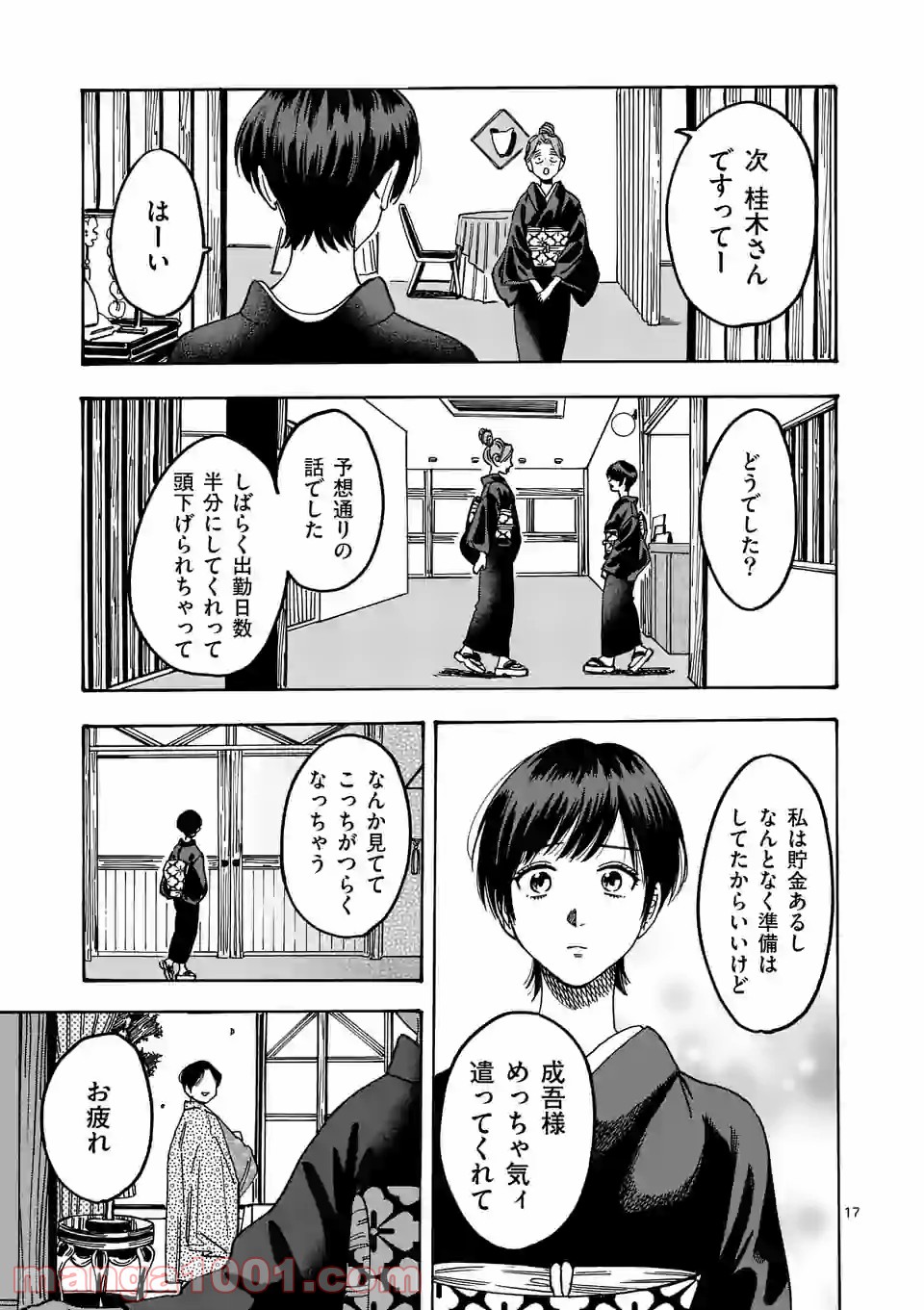 P17