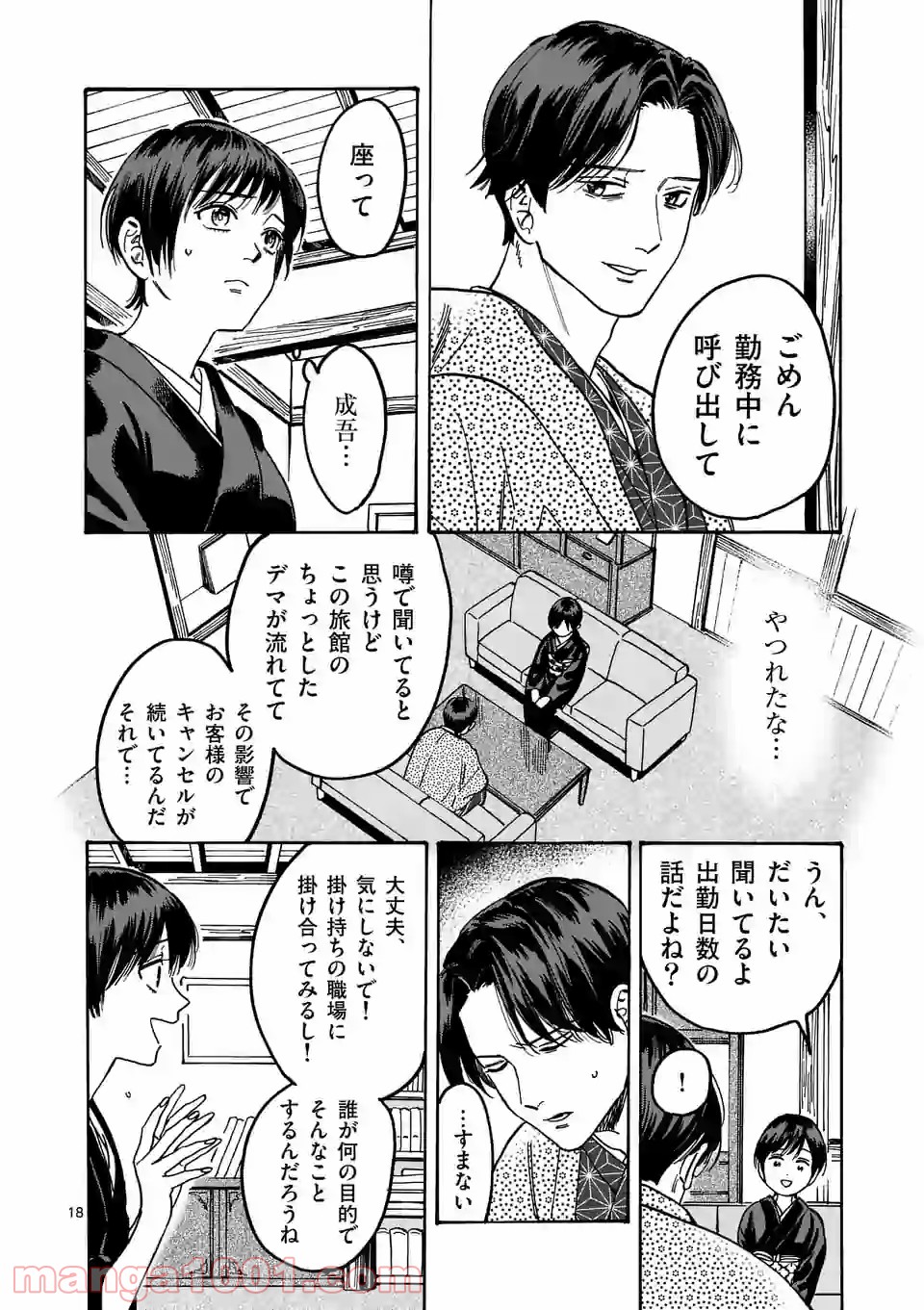 P18