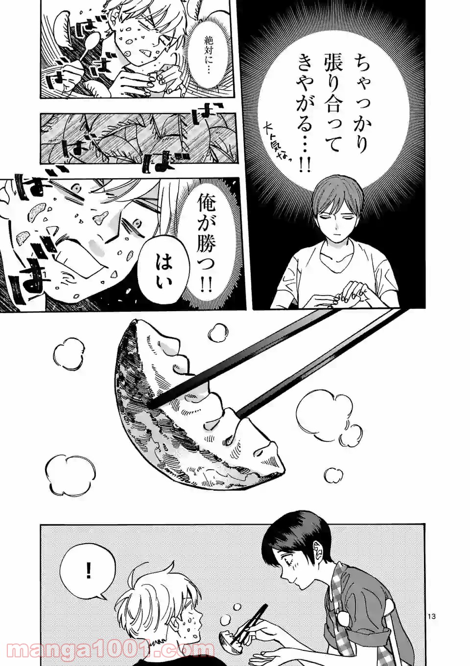 P13