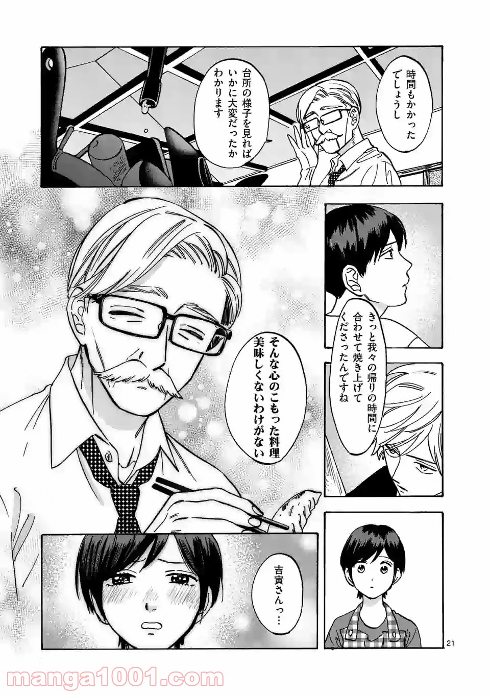 P21