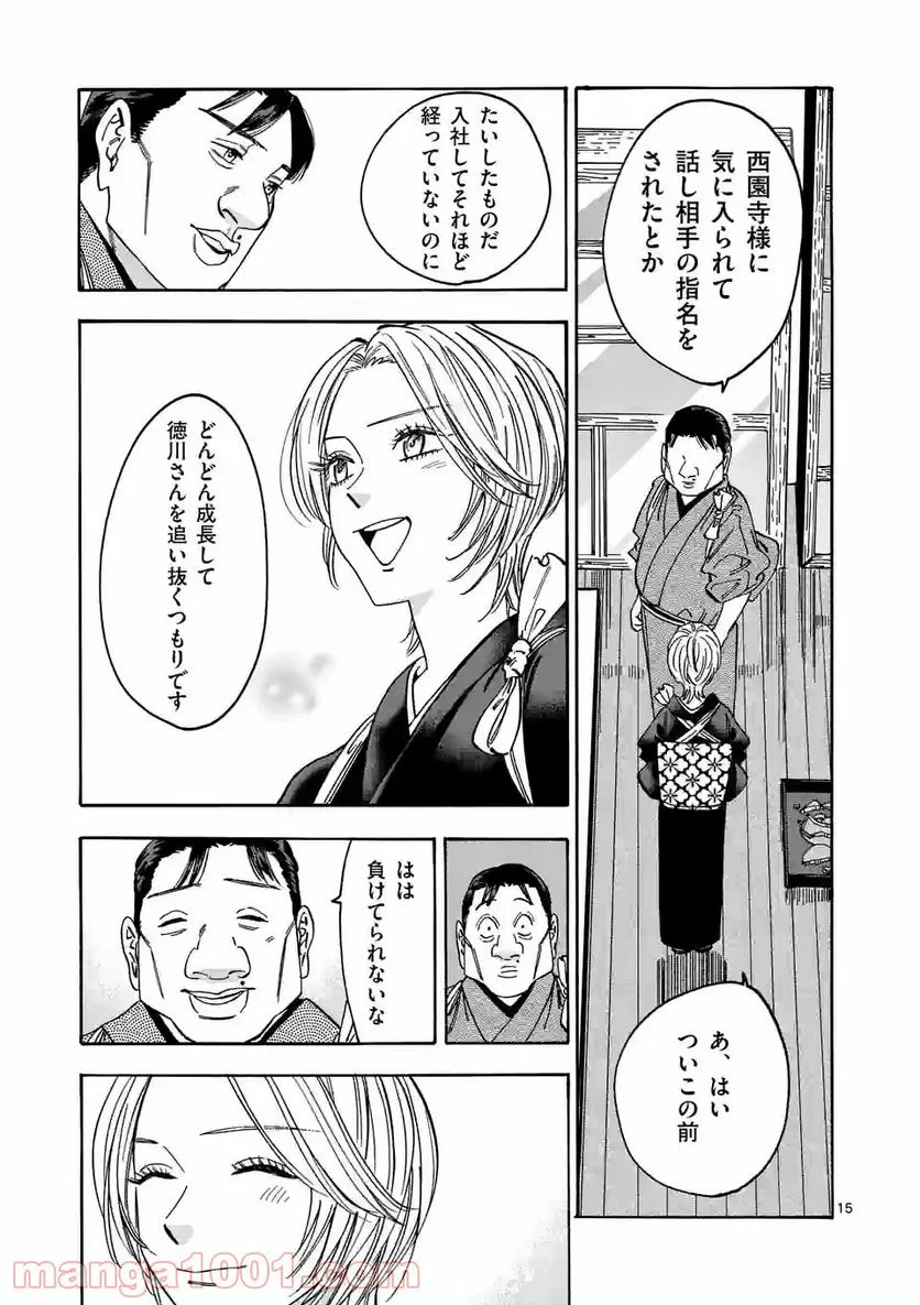 P15