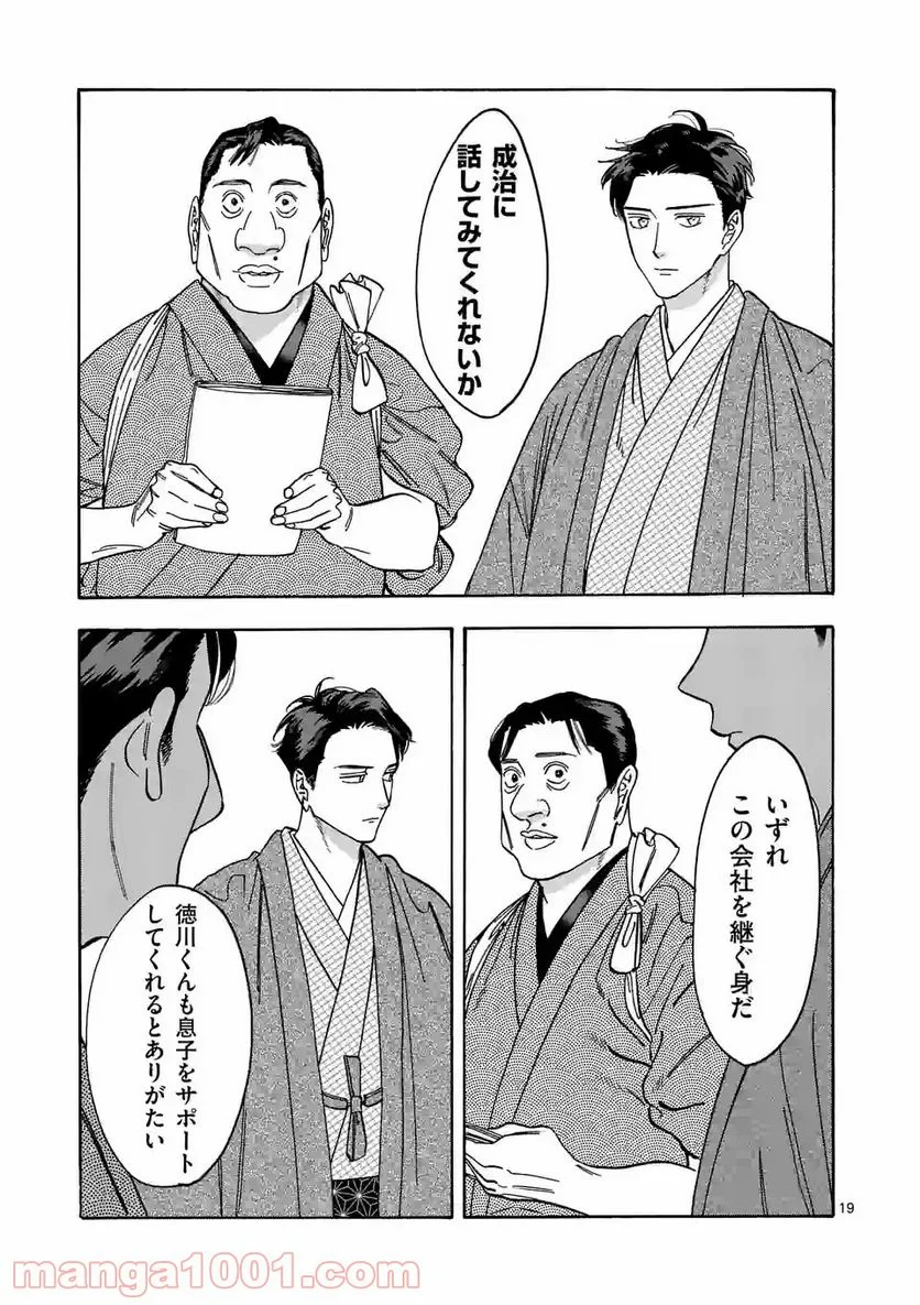 P19
