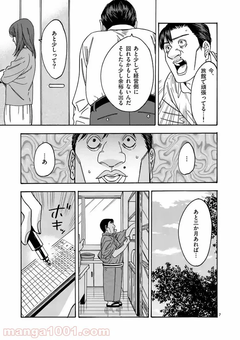 P7
