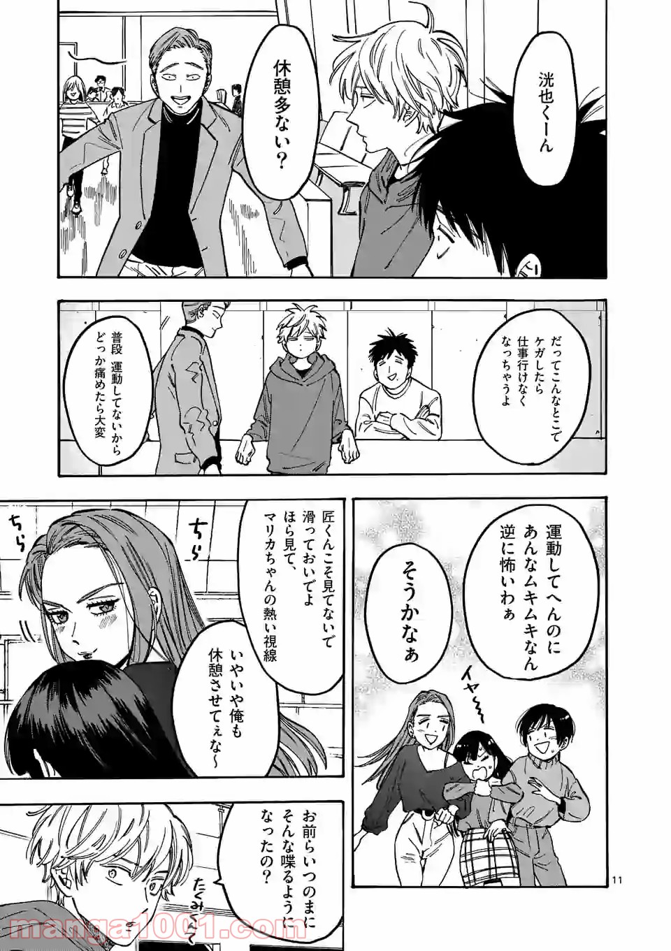 P11