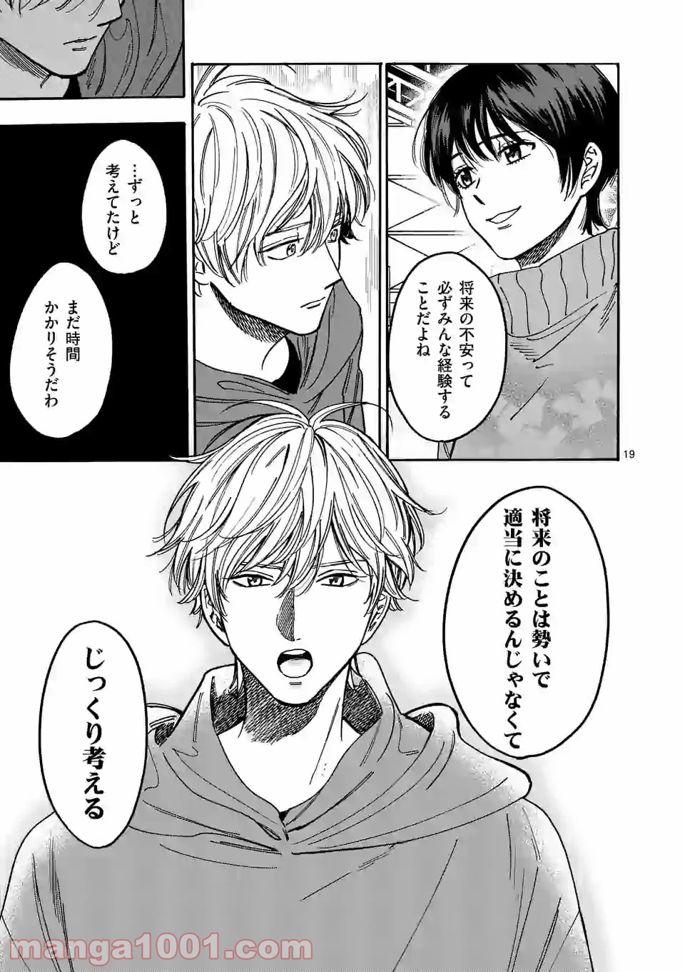 P19
