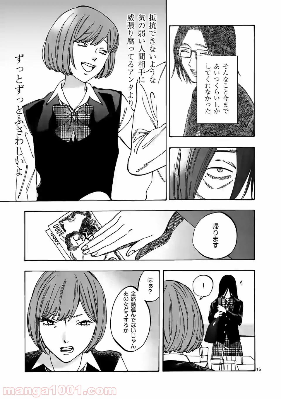 P15